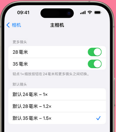 华南热作学院苹果15Pro维修店分享苹果iPhone15Pro拍摄技巧 