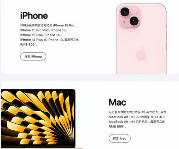 华南热作学院苹果15维修店iPhone 15降价后能退差价吗 