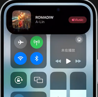 华南热作学院iPhone15服务分享iPhone15如何识别周围正在播放歌曲 