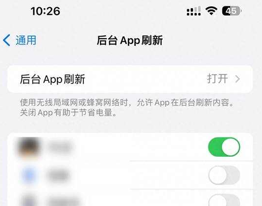 华南热作学院苹果15换电池网点分享iPhone15官方省电小技巧 