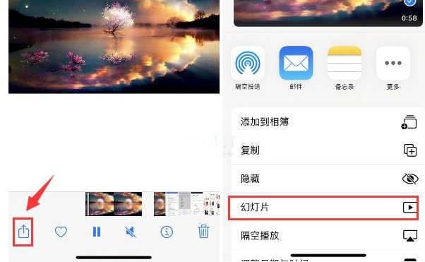 华南热作学院苹果15维修预约分享iPhone15相册视频如何循环播放 