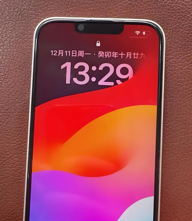 华南热作学院苹果14服务站分享苹果14过热自动关机怎么办 